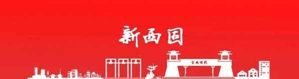 西固金城公園圖片、西固金城公園導(dǎo)游圖