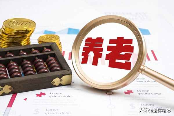 股票交易费用的计算方法-股票交易费用明细