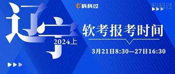 遼寧省信息技術(shù)教育中心—遼寧省信息技術(shù)教育中心地址