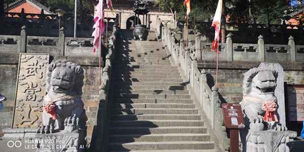 武當山門票有效期幾天;武當山門票優惠規定