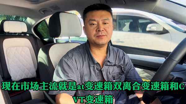 汽車變速箱哪種最好、全球公認十大最好變速箱