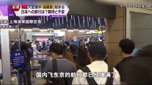境外旅游公司排名-海外旅游公司排名