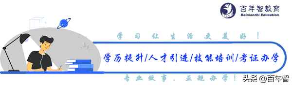 繼續(xù)教育抵稅_繼續(xù)教育抵稅可以幾年