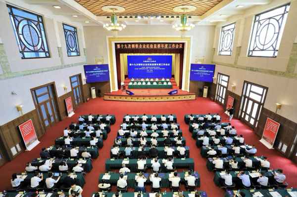 安阳钢铁的最新消息,安阳钢铁董事长