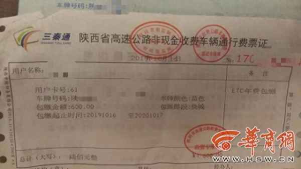12122怎么打不通(道路施救車24小時電話)