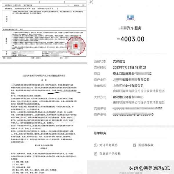 2022交强险条款最新全文—2020最新交强险