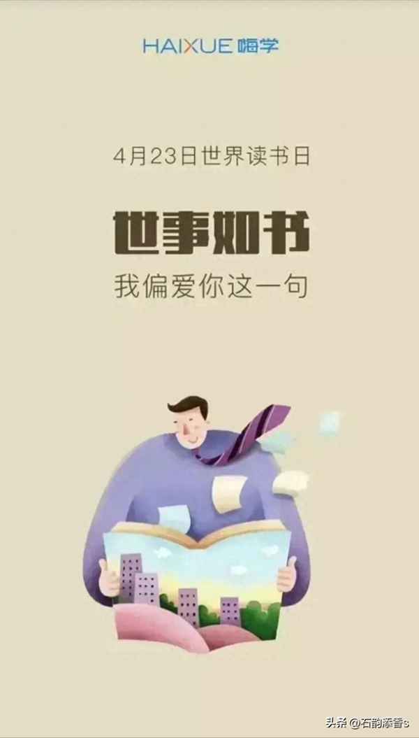 山山而川,不过尔尔是什么意思,人海茫茫山山而川不过尔尔是什么意思