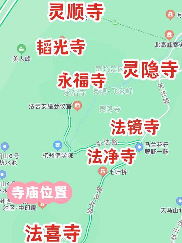 飛來峰游玩的最佳路線_飛來峰游玩攻略