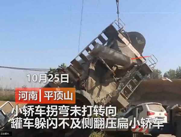 油罐车压扁出租车司机身份(罐车撞出租车)