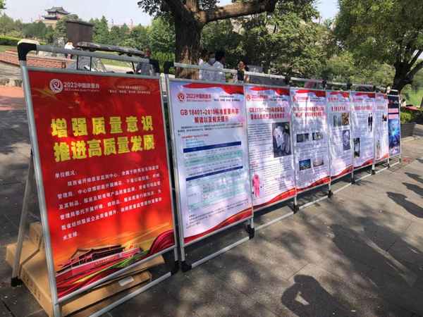 公司质量月宣传展板、公司质量月宣传展板图片