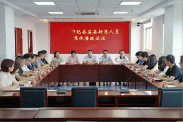 廉潔表態承諾50字;廉潔自律談話 個人表態