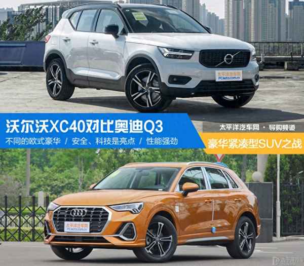 奧迪q3油箱最多加多少升,奧迪q3油箱可以裝幾升