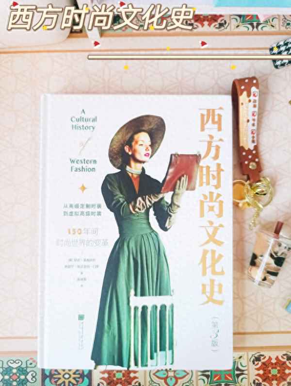 时尚文化,时尚文化大赏2023