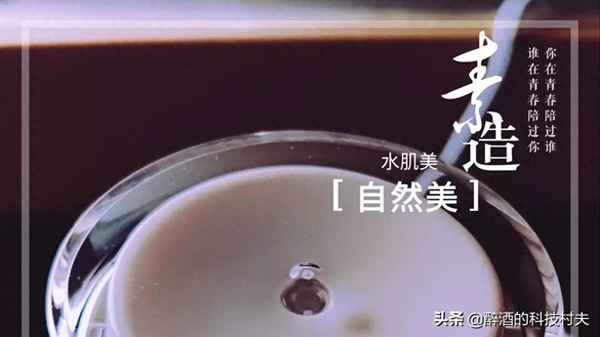 牛奶皮是什么皮子_牛奶皮是什么