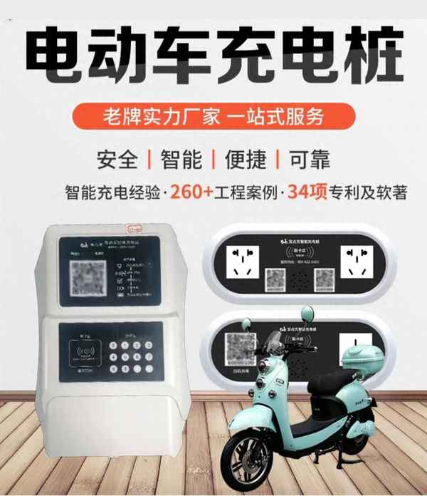 充電樁多少錢一臺_新能源車充電樁多少錢一臺
