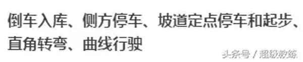 科目二扣分点怎么算、科目二扣分点怎么算的