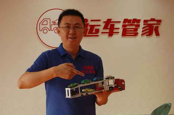 板車托運(yùn)車輛app;板車托運(yùn)車輛app知乎