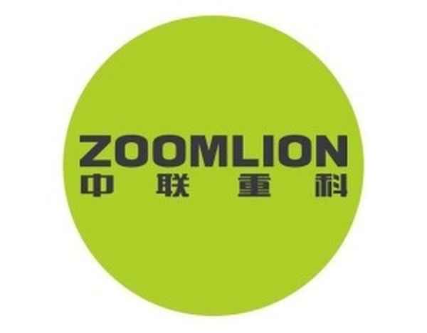 中联重科股票回购最新消息-中联重科回购计划完成