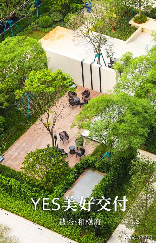 深圳越秀和樾府什么时候交房,深圳越秀和樾府销售中心