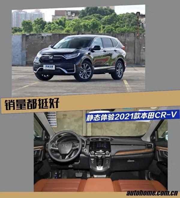 本田crv240报价及图片尺寸,本田crv2021款240报价及图片