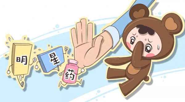 米诺环素会使牙变黄吗(成人吃米诺环素牙齿会变黄吗)