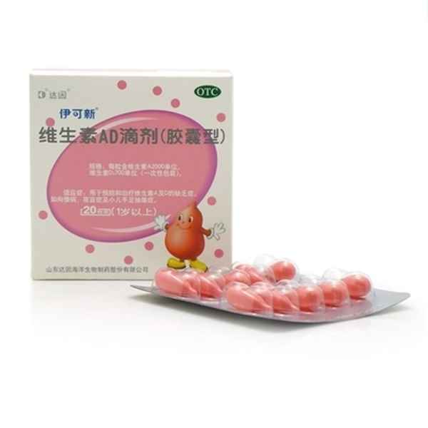 伊可新什么時(shí)候能買到、伊可新什么時(shí)候開始吃