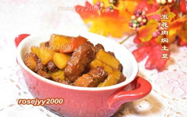 土豆燒肉的食用方法_土豆燒肉怎么做好吃？