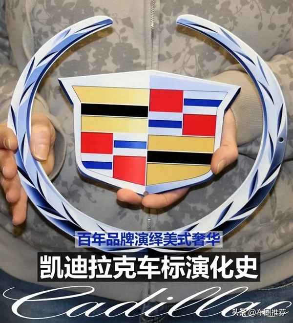v型車標志圖片大全,車標大全圖片識別