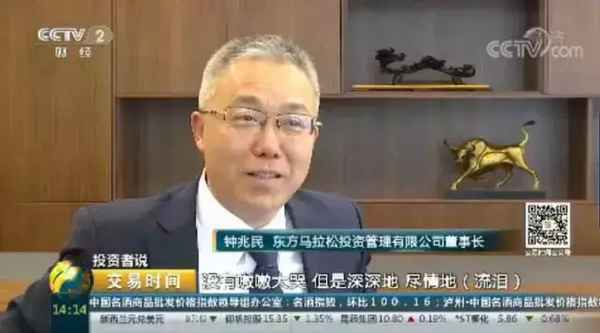 任俊杰财经_任俊杰怎么样