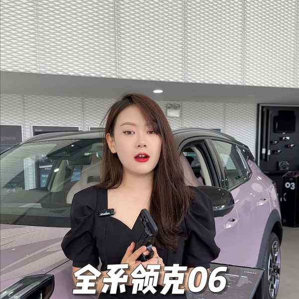 領克06的優惠力度,領克06的優惠力度有多大