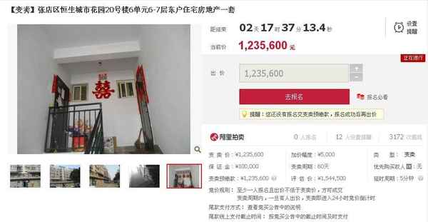 临淄房产、临淄房产一楼带院