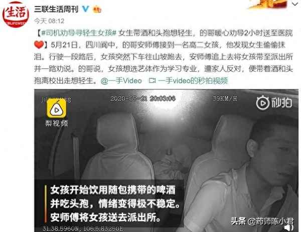 一旦吃上頭孢就必須三天—頭孢克肟為什么不建議吃
