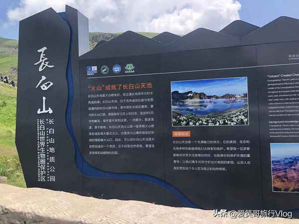 長白山天池自駕游路線(長白山天池自駕游旅游攻略)