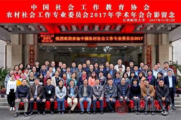 江西财经社工,江西财经社工2021真题