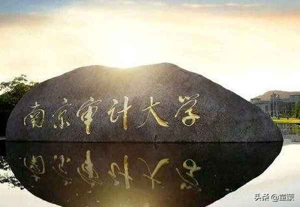 南京财经大学住宿条件,南京财经大学学生宿舍