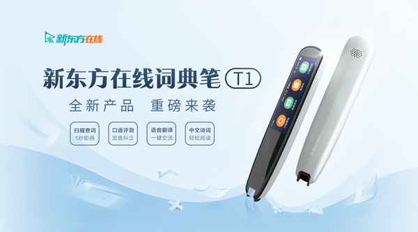 教育大辭典在線查詢,教育大辭典在線查詢戶外體育活動