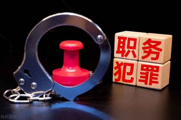 監察機關可以采取哪些措施,監察機關采取哪些措施應當在立案后進行