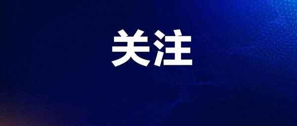 廈門湖里區教育局官網,廈門教師招聘公告