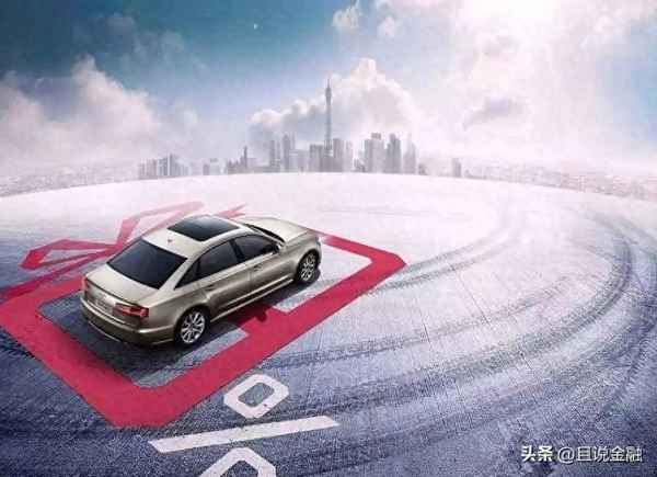 車位貸哪個銀行最合適;車位貸 銀行