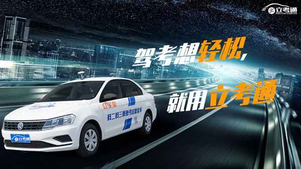 科目二實在過不了怎么辦,科目二實在過不了怎么辦,會過期嗎