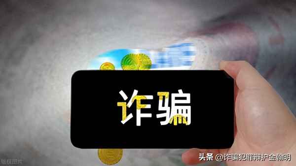 诈骗请个律师要多少钱、为什么诈骗案警察不愿意管