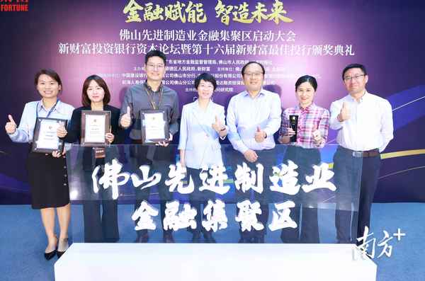 佛山新城发展现状_佛山新城发展如何