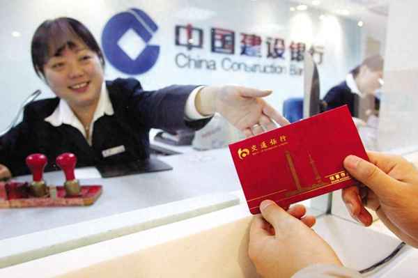 放财经、放财经节目