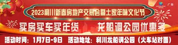 利川龍船水鄉的圖片;利川龍船水鄉圖片視頻