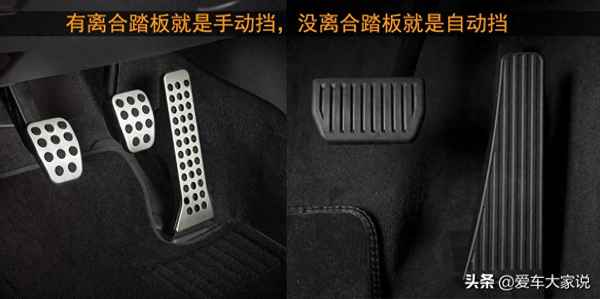 自動擋哪個是離合_離合器的正確踩法口訣