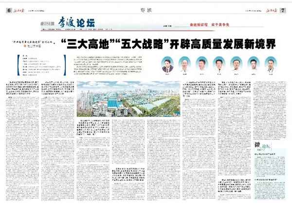 江旅都市方舟项目简介、江旅都市方舟什么时候开业