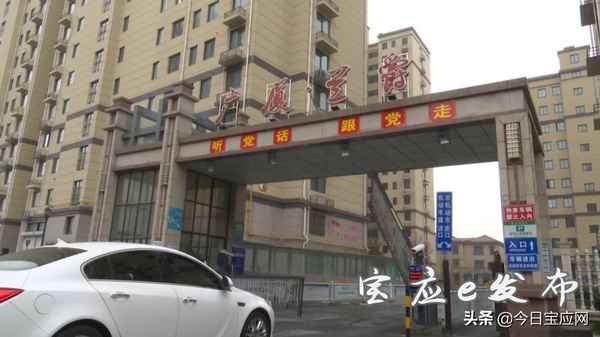 寶應房產證(寶應房產證在哪辦)