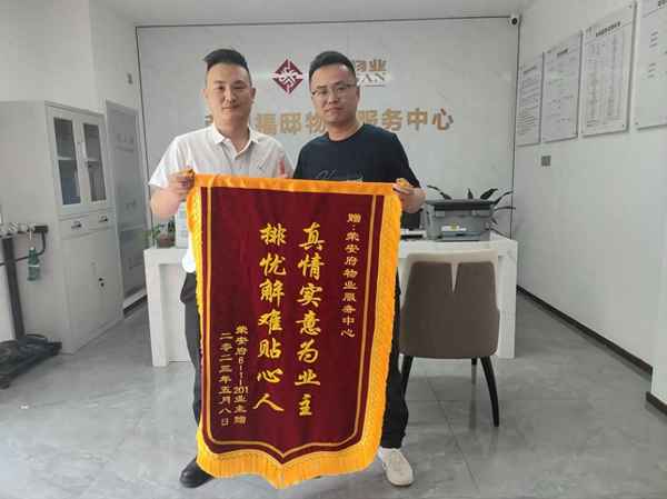 荣安华府小区周边环境、荣安华府二手房价格