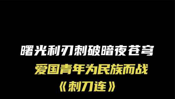 电视剧相约青春 电视剧相约青春十五集视频