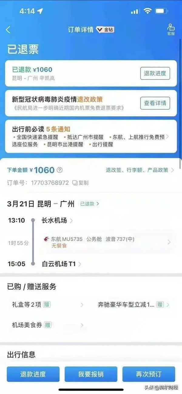 东方财经股票—东方财经股票节目都有哪些主持人？